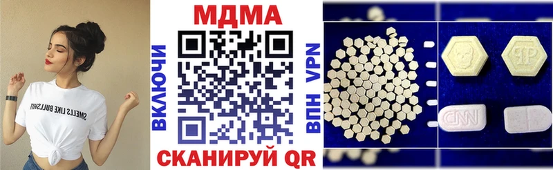 маркетплейс Telegram  Владимир  MDMA кристаллы 