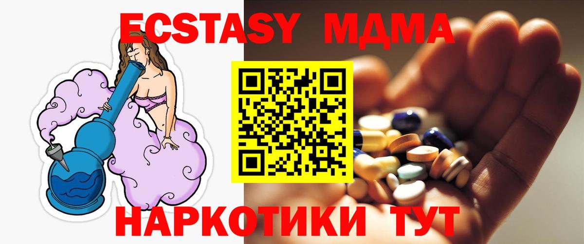 МДМА VHQ Владимир