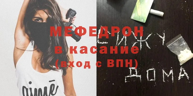 МЯУ-МЯУ VHQ  Владимир 