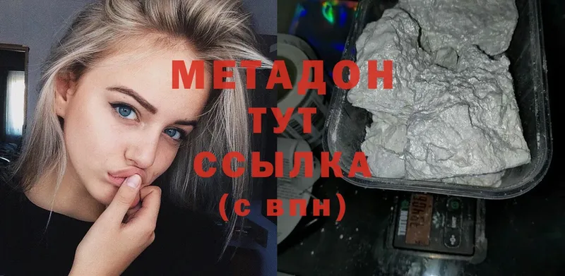 МЕТАДОН мёд Владимир