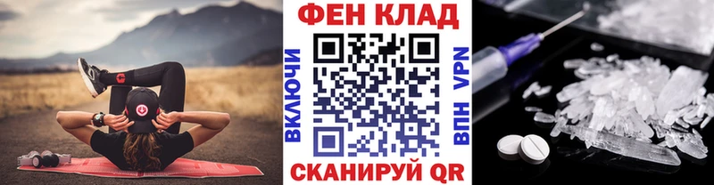 МЕТАМФЕТАМИН пудра  это какой сайт  Владимир  мега ссылка 
