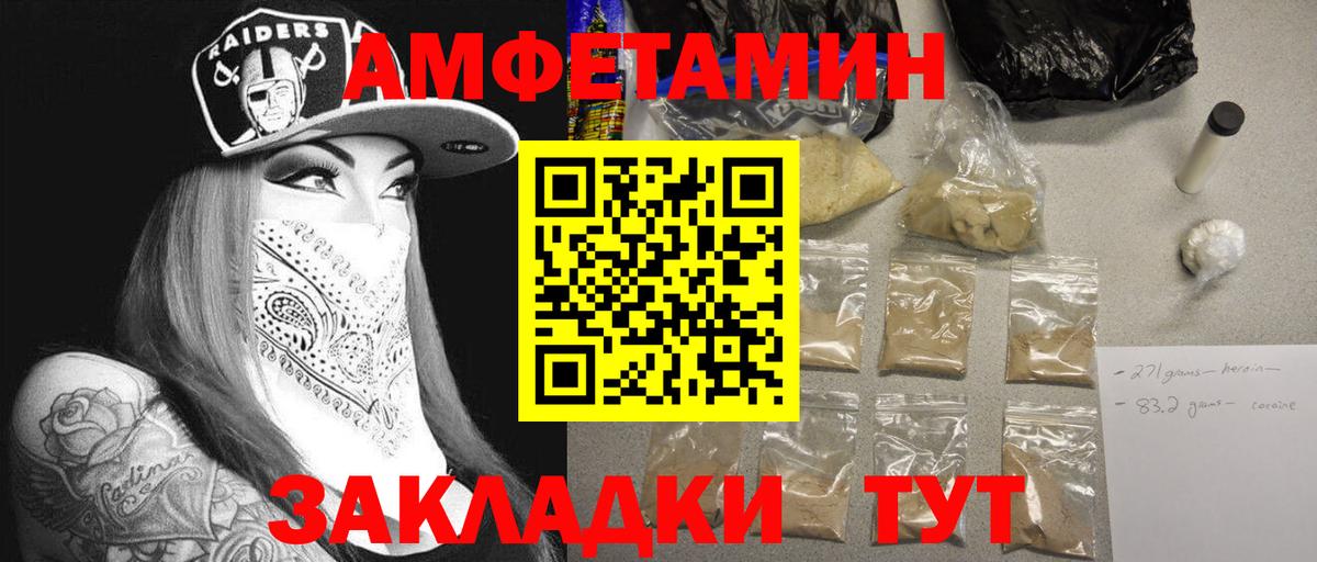 Метамфетамин Декстрометамфетамин 99.9% Владимир