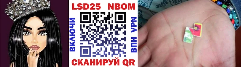 цены наркотик  MEGA зеркало  Марки 25I-NBOMe 1500мкг  Владимир 