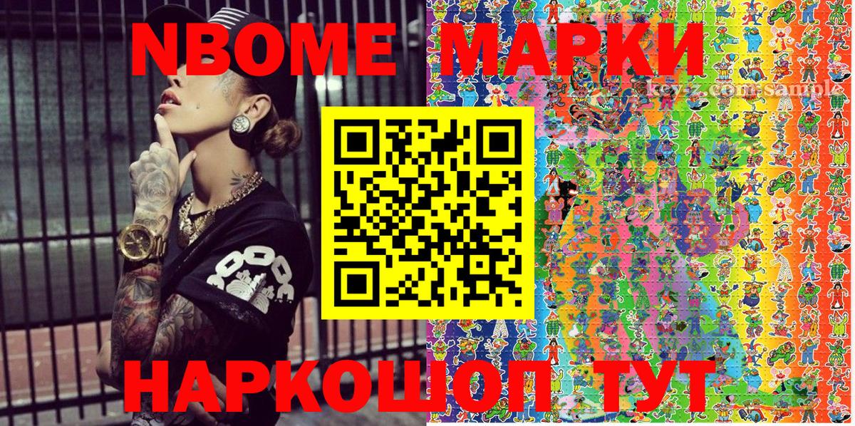 Мефедрон кристаллы  Экстази  COCAIN  Владимир  APVP СК кристаллы  Мефедрон   MDMA  Конопля  ТГК  Кокаин  Марихуана 