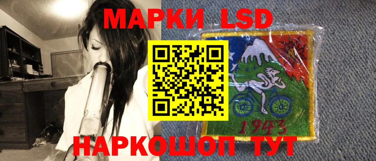 Марки 25I-NBOMe 1,8мг Владимир