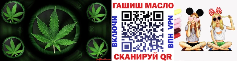ТГК THC oil наркотики Владимир