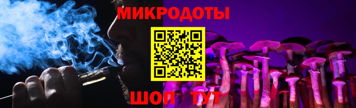 Галлюциногенные грибы Magic Shrooms  Вход с VPN  Владимир 