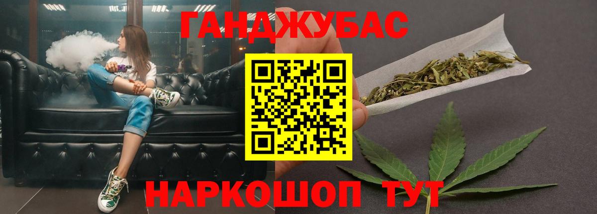 Марихуана Amnesia  Владимир  МАРИХУАНА индика  Конопля гибрид 