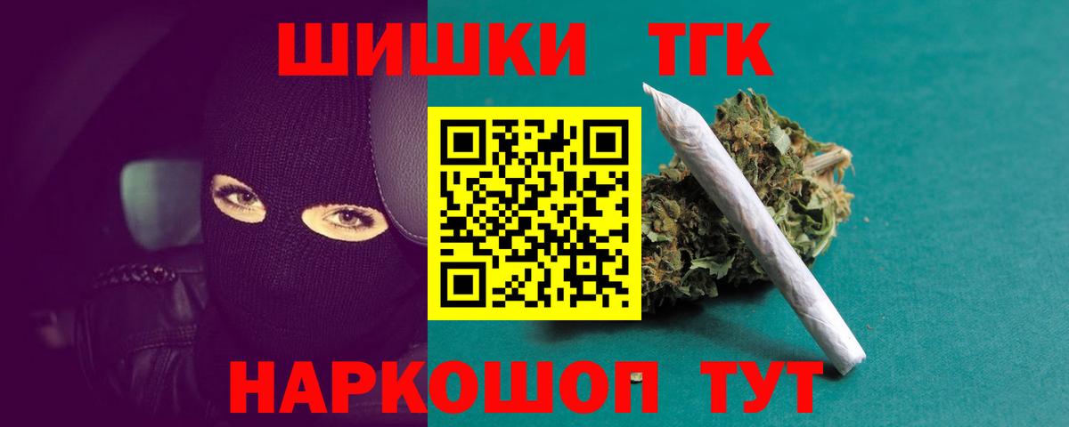 Конопля Ganja  Шишки марихуана SATIVA & INDICA  Вход с VPN  Владимир 